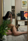 Амина